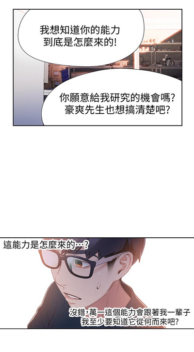 第261頁圖
