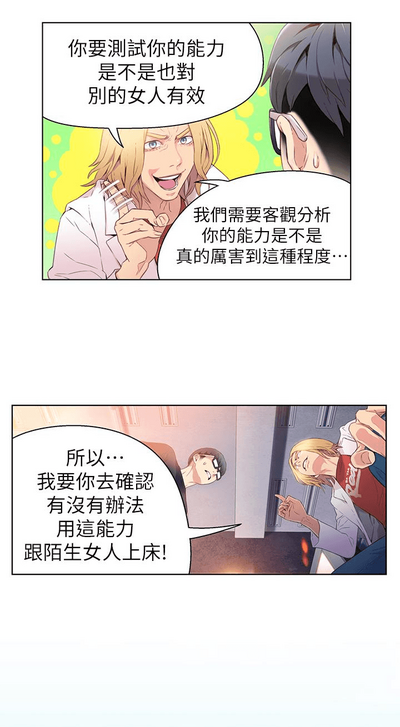 第265頁圖
