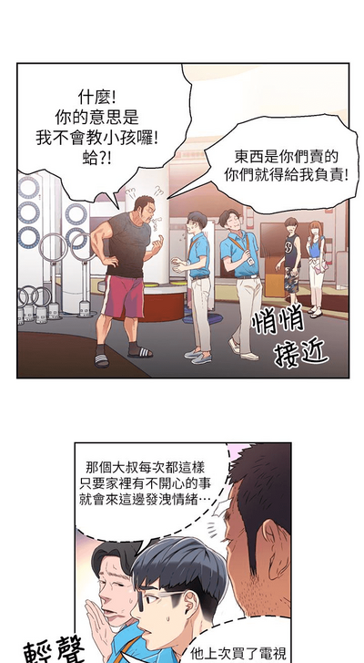 第73頁圖