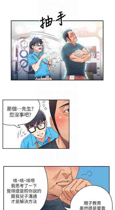 第77頁圖
