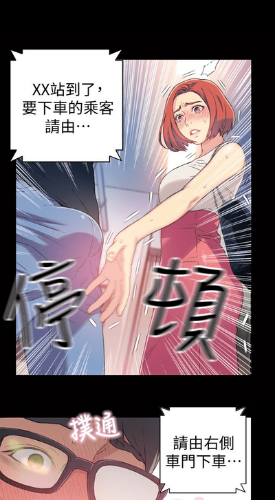第97頁圖