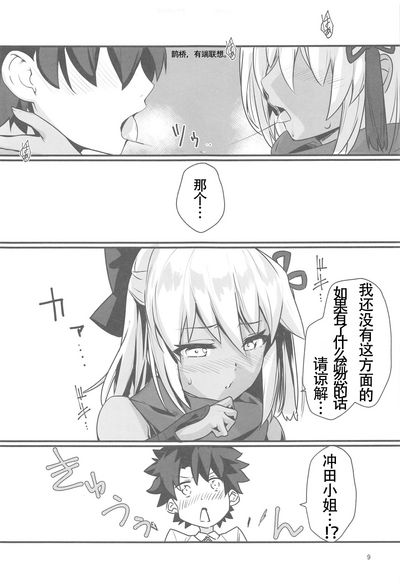 第9頁圖