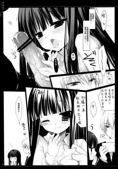 第13頁圖