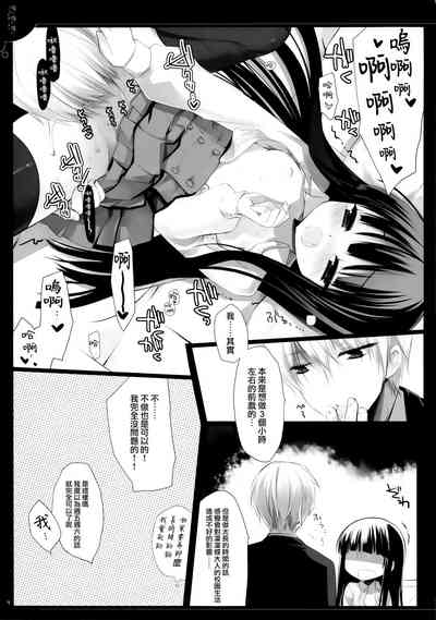 第9頁圖