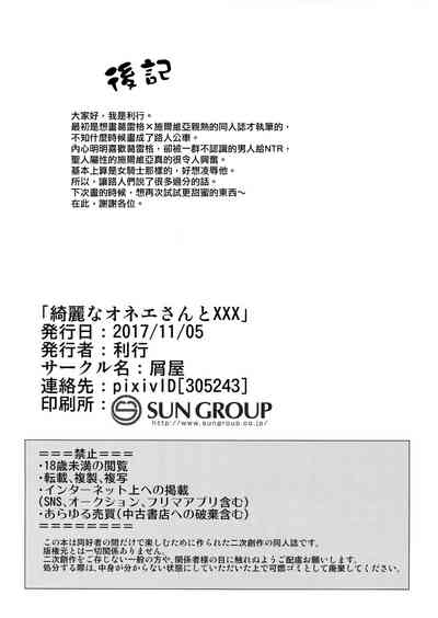 第17页图