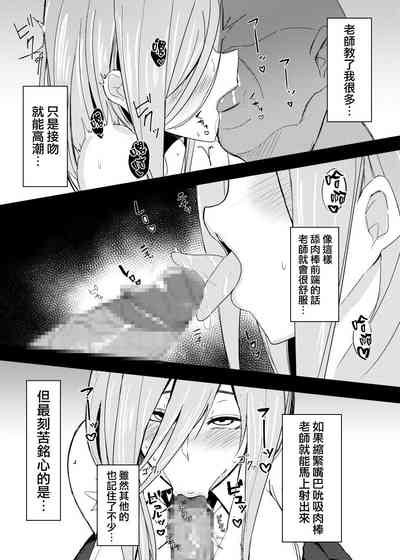 第9页图