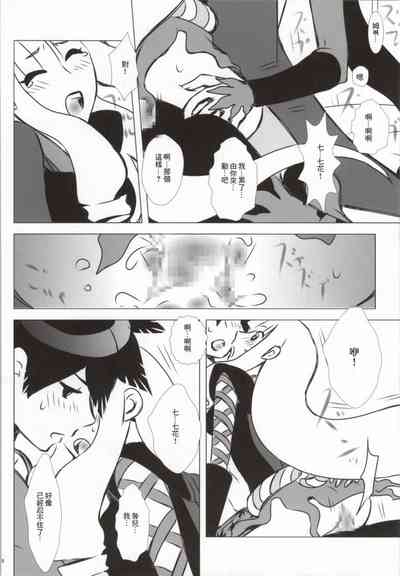 第21页 封面 - HaSM.cc