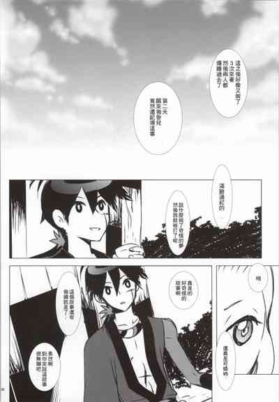 第25页 封面 - HaSM.cc