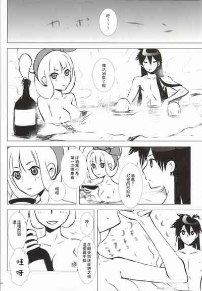 第9页 封面 - HaSM.cc