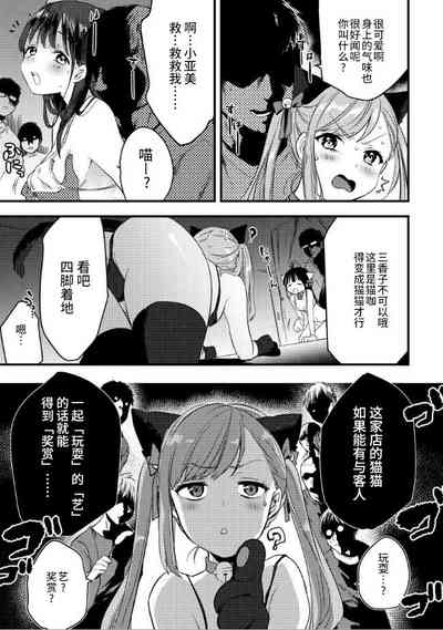 第9页图