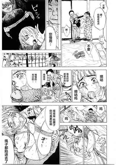 第5頁圖