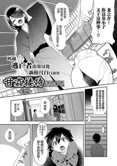 第1頁圖