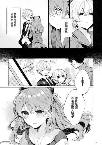 第21页图