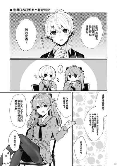第25页图