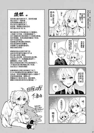 第29页图