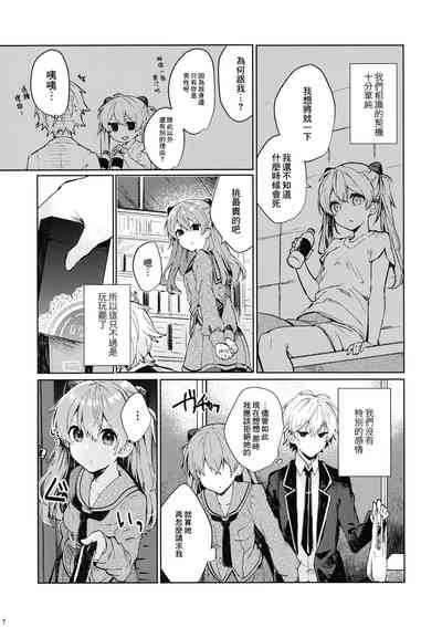 第9页图
