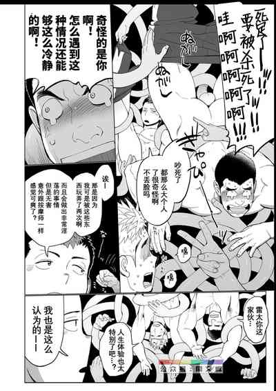第17页图