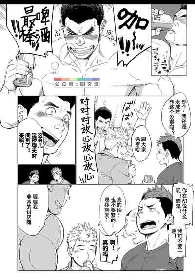 第5页图