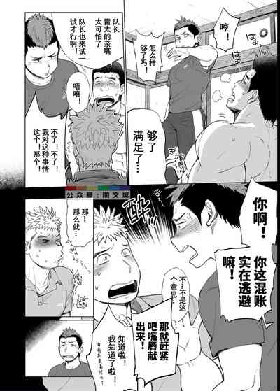 第9页图