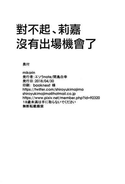 第21頁圖