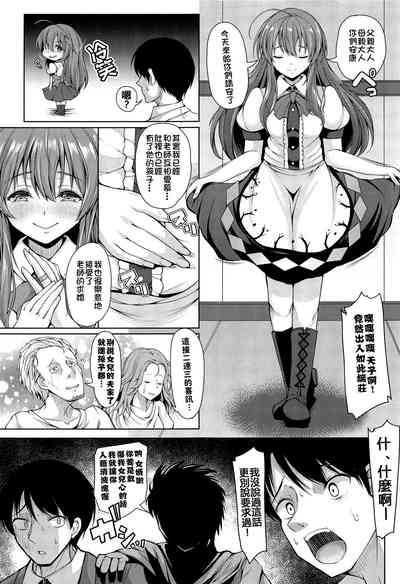 第25頁圖