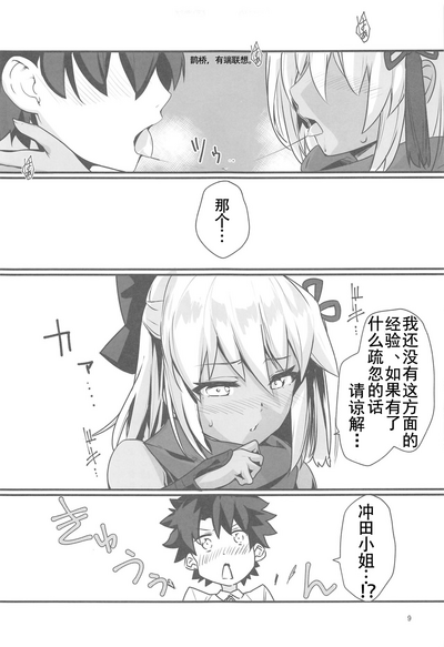 第9頁圖