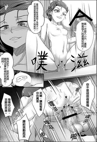 第21页图