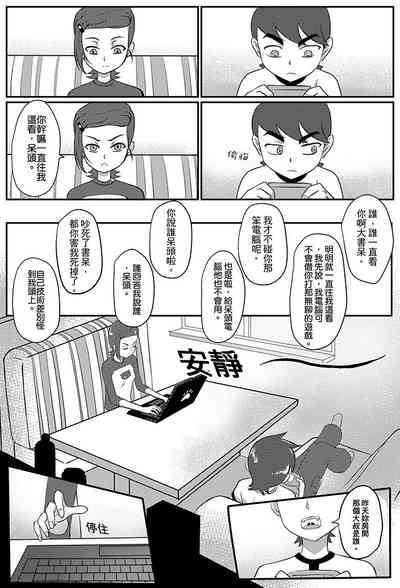 第5页图
