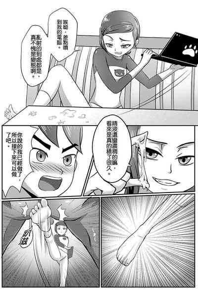 第9页图