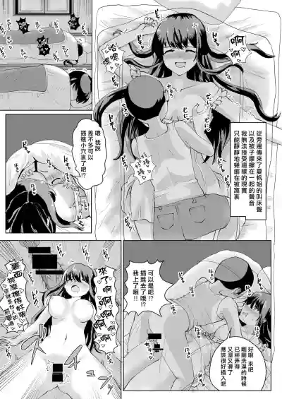 第21頁圖