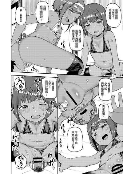 第9頁圖