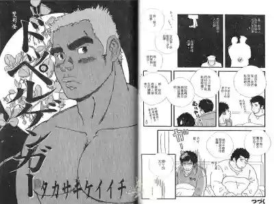 第73頁圖