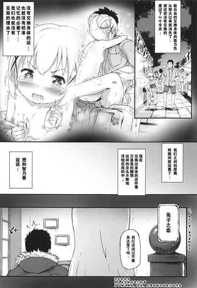 第5頁圖