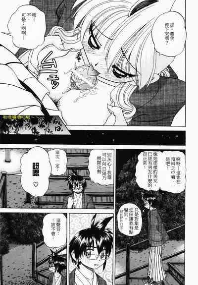 第9頁圖
