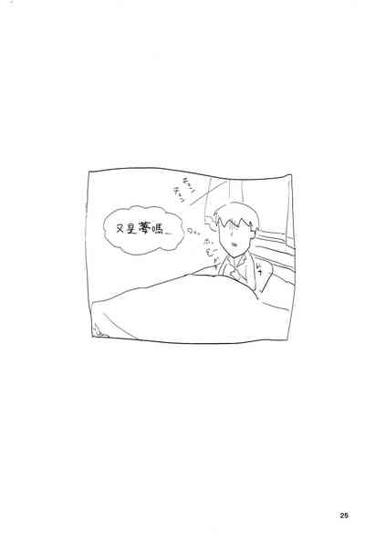 第25页图