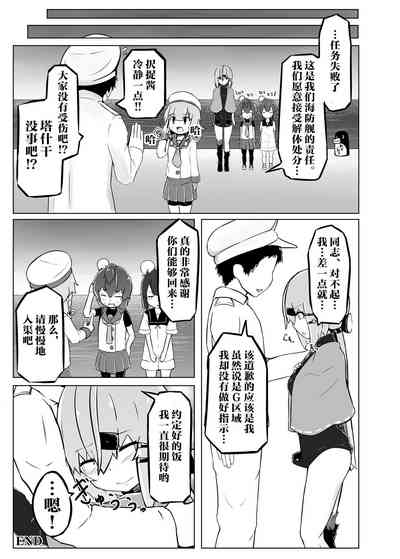 第25页图
