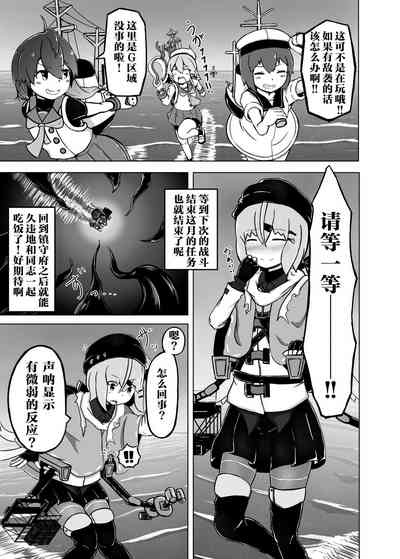 第5页图