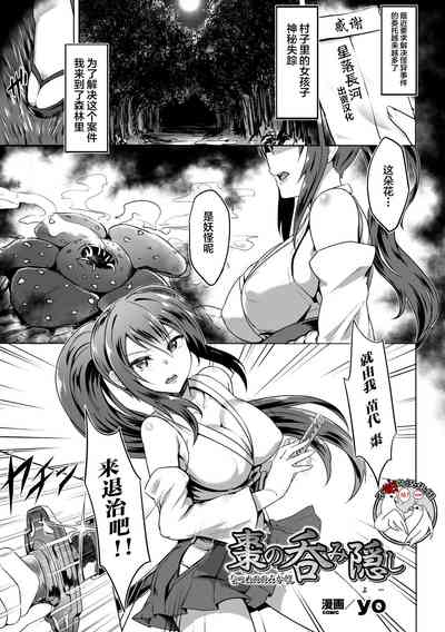 第1頁圖
