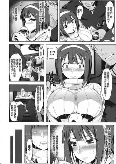 第5页图