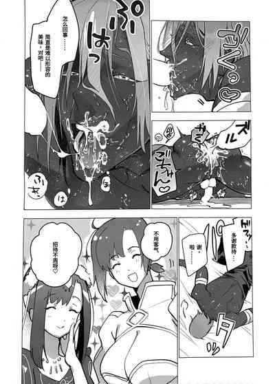 第21頁圖