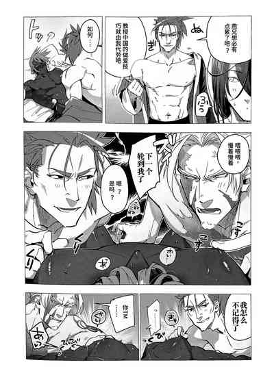 第5頁圖