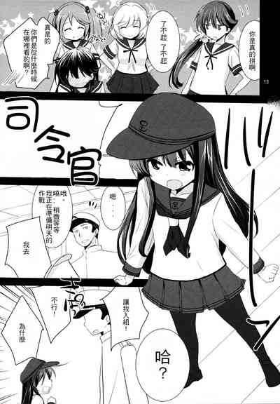 第13頁圖