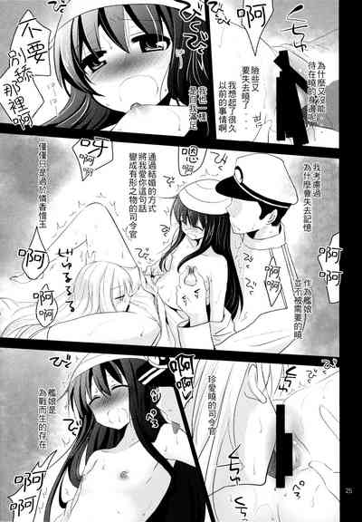 第25頁圖