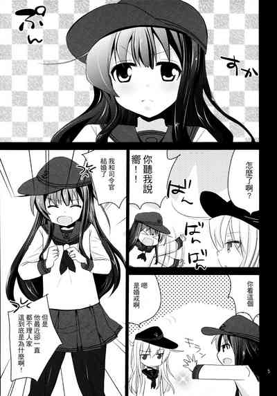 第5頁圖
