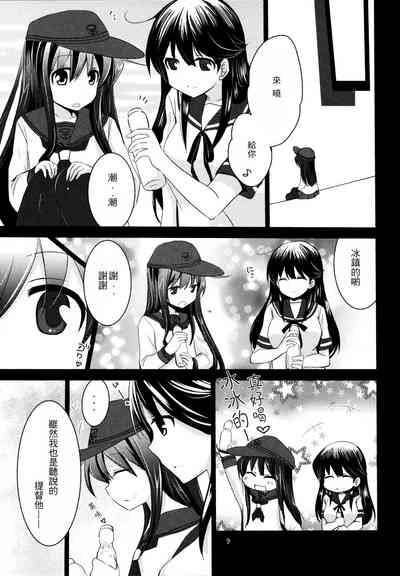 第9頁圖