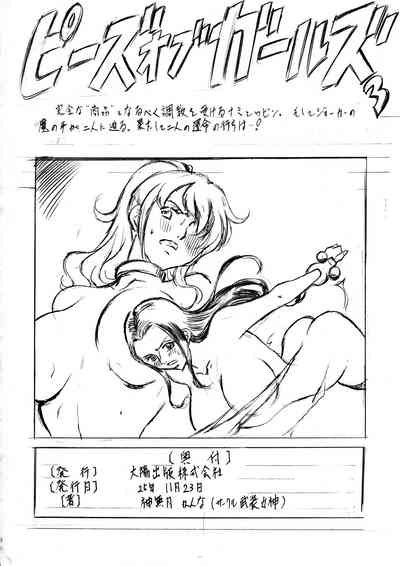 第25頁圖