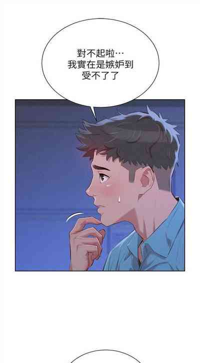 第213頁圖
