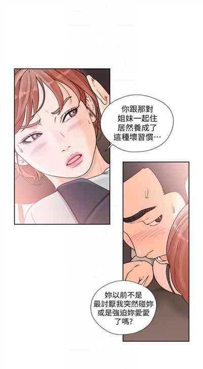 第537页图