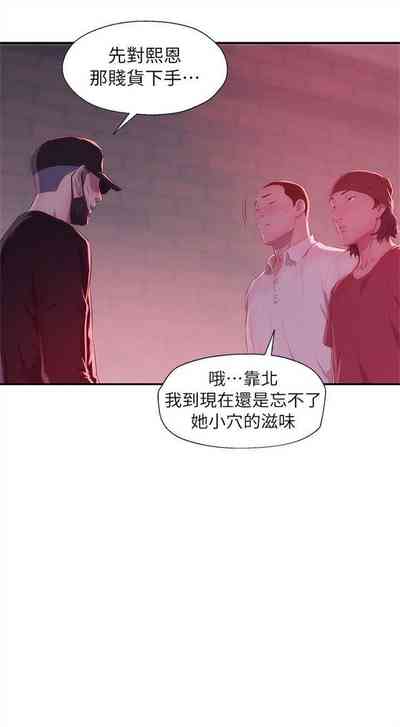 第209頁圖