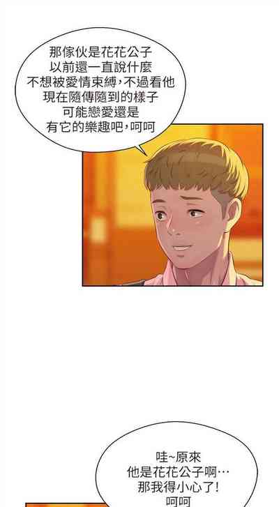 第233頁圖